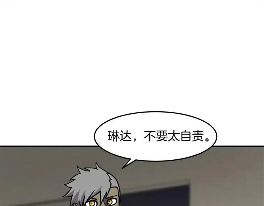 萨满Shaman漫画,第69话 又见面了4图