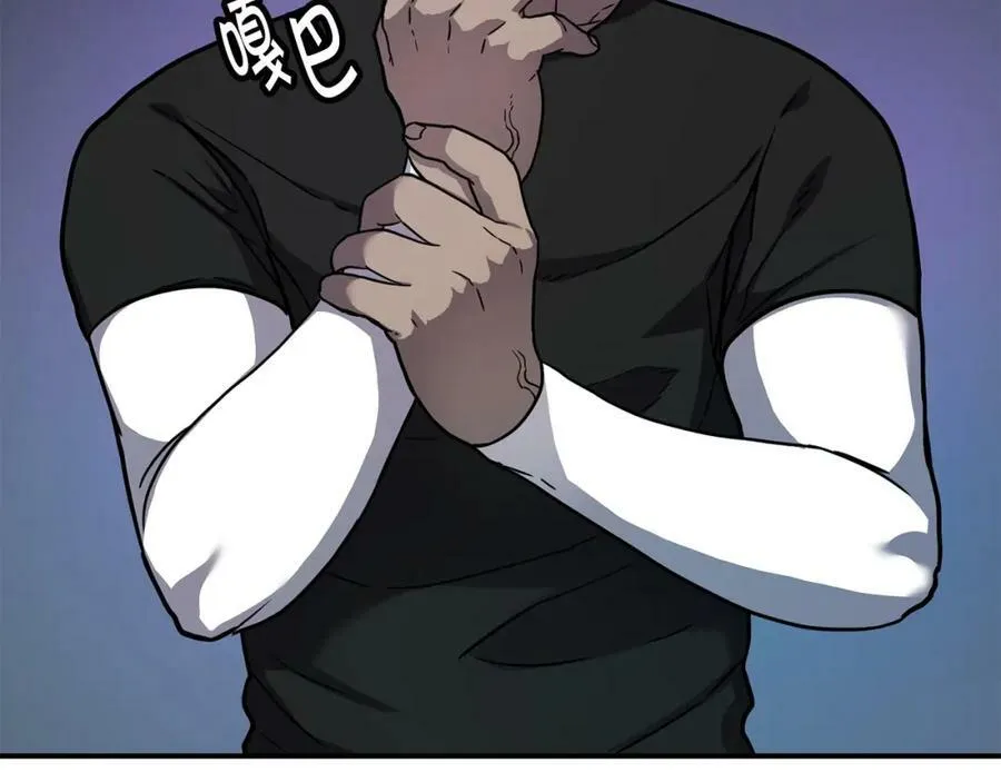 萨满Shaman漫画,第52话 不速之客3图