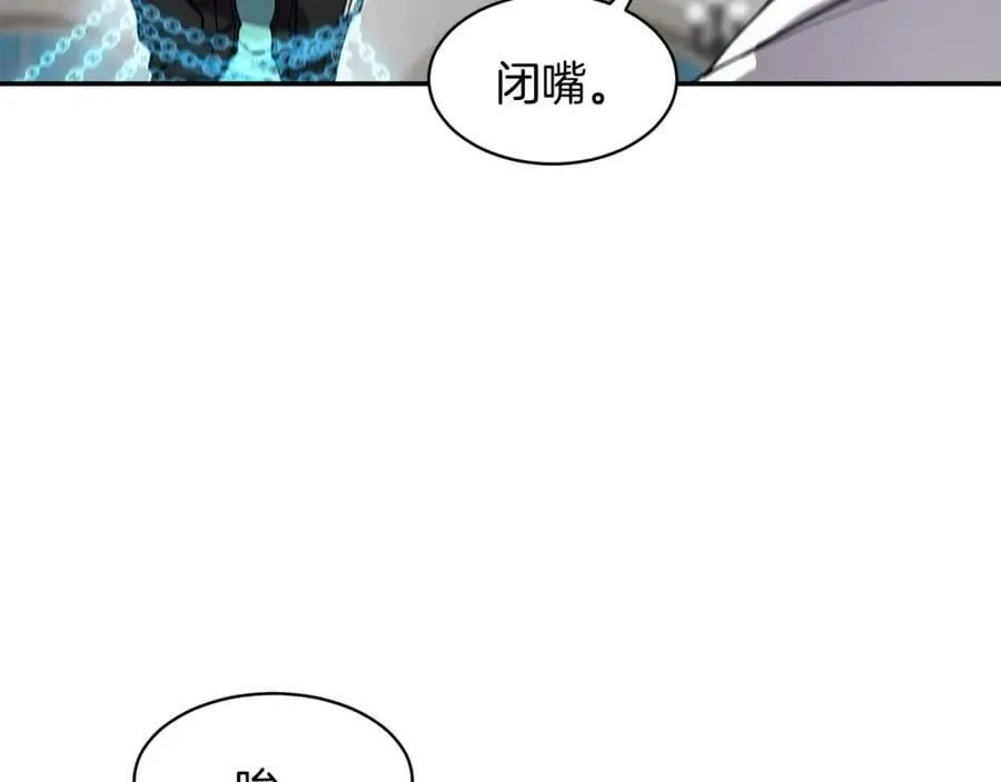 萨满Shaman漫画,第41话 重要目标2图