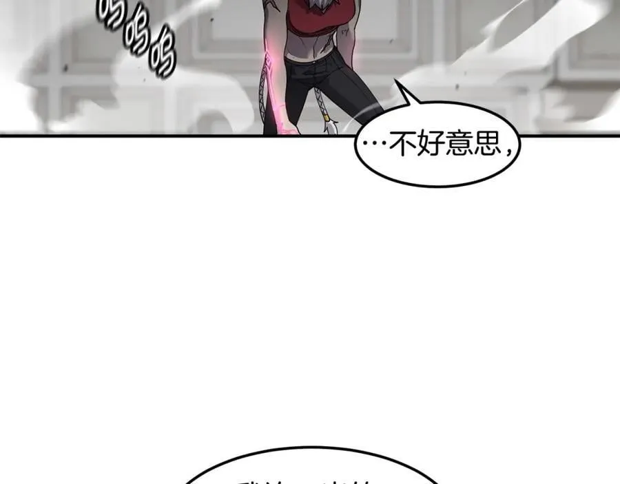 萨满Shaman漫画,第79话 见面就开打4图