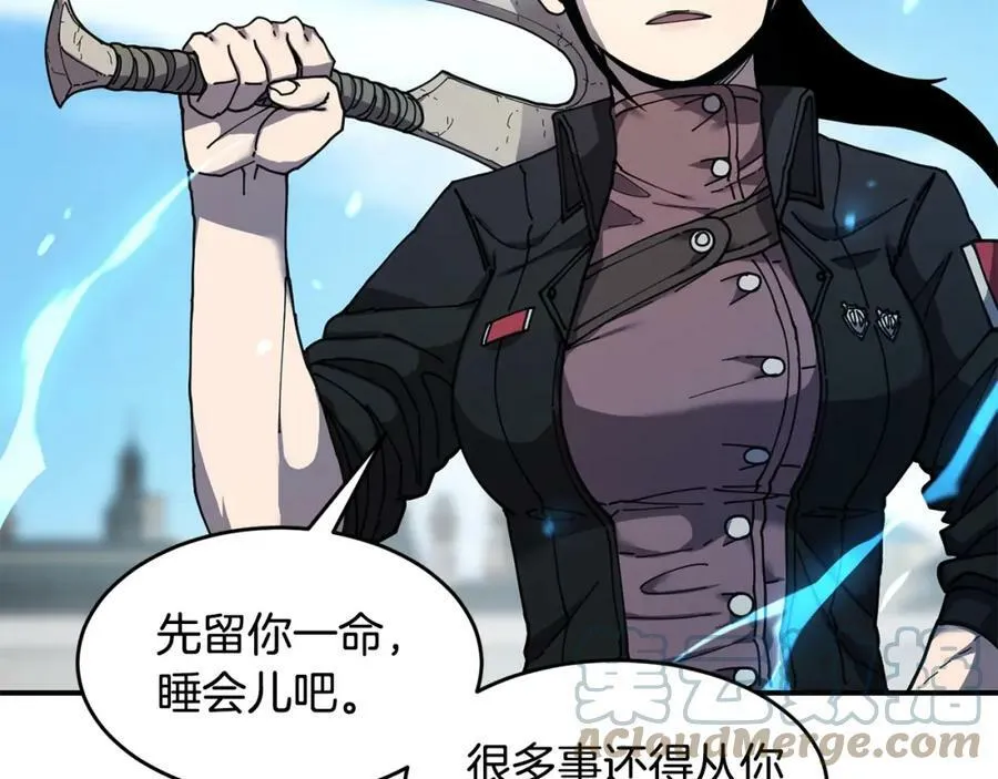 萨满Shaman漫画,第45话 自己人5图