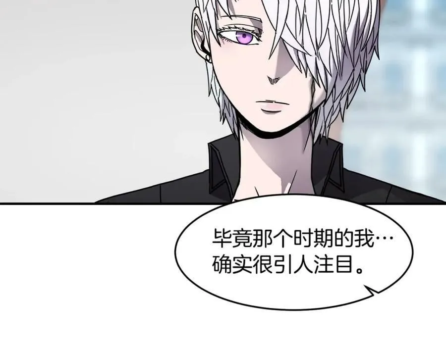 萨满Shaman漫画,第71话 一年2图