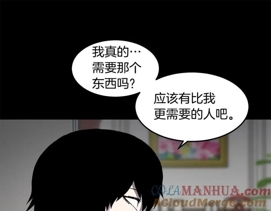 萨满Shaman漫画,第83话 传感器5图