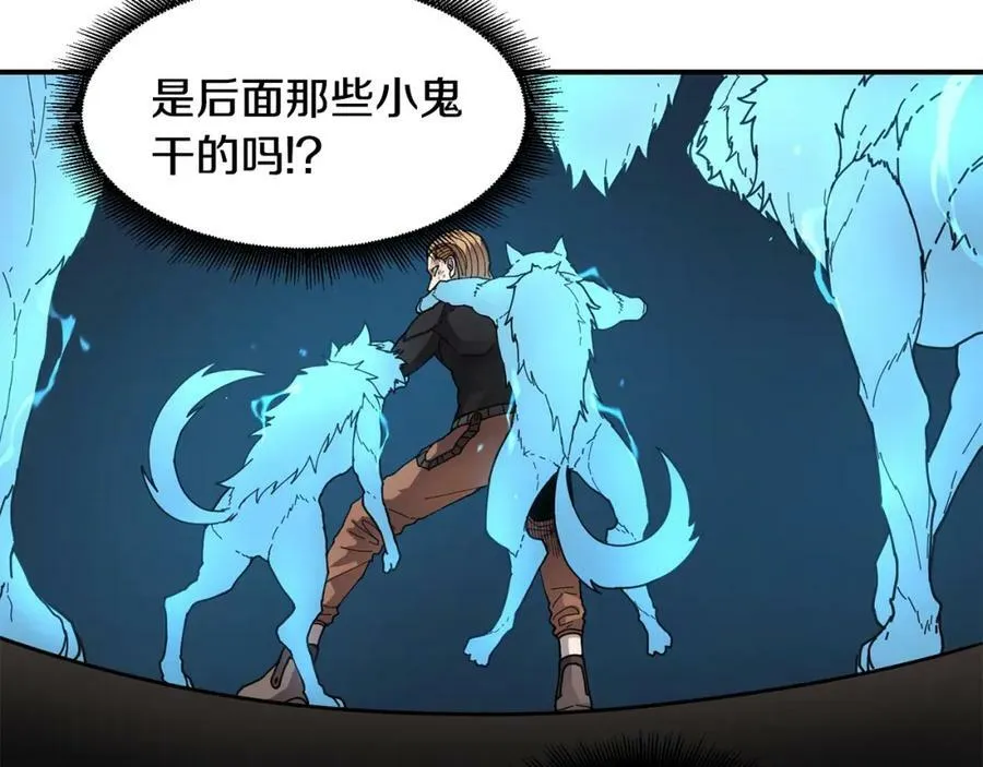 萨满Shaman漫画,第45话 自己人4图