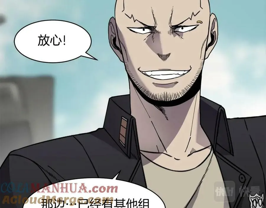 萨满Shaman漫画,第73话 完成任务1图