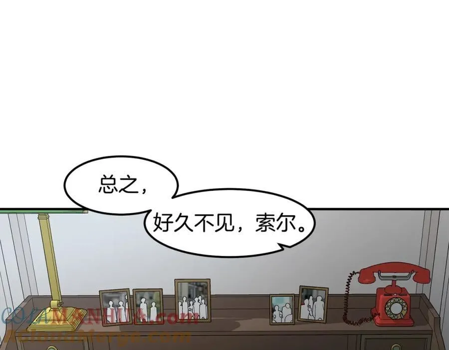 萨满Shaman漫画,第80话 密谈5图