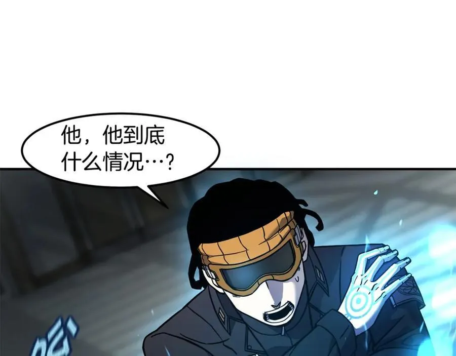 萨满Shaman漫画,第83话 传感器2图