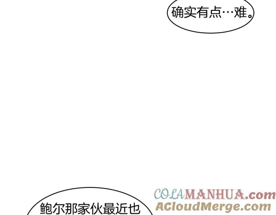 萨满Shaman漫画,第74话 阿贝尔5图