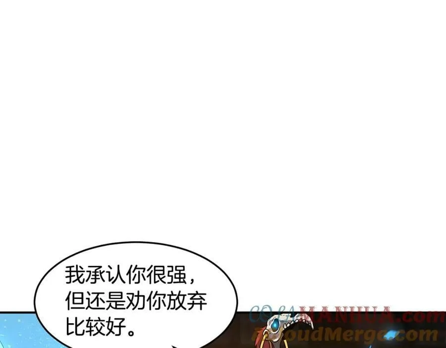 萨满Shaman漫画,第63话 破解规则5图