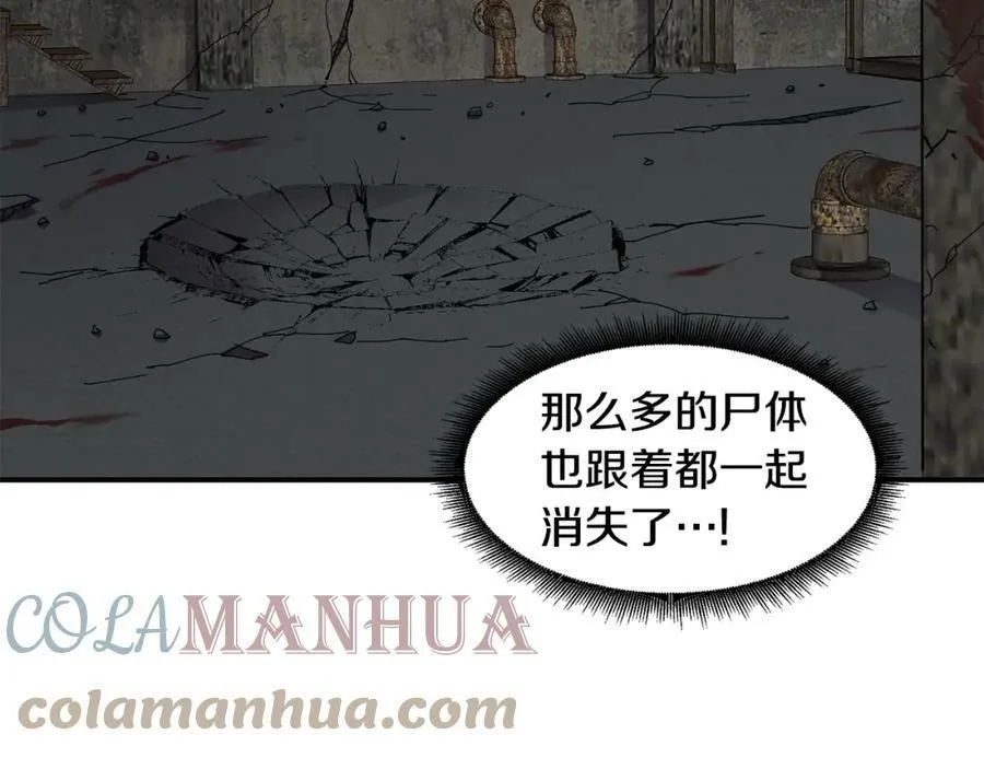 萨满Shaman漫画,第56话 一战二1图