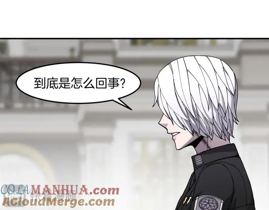 萨满Shaman漫画,第87话 变形1图