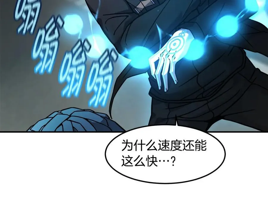 萨满Shaman漫画,第83话 传感器3图