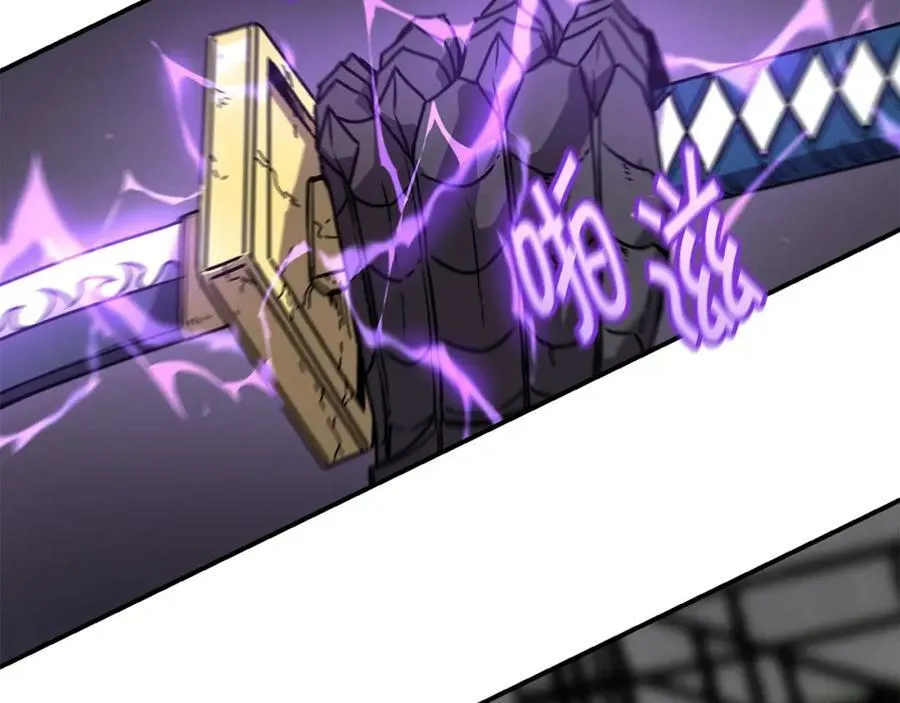 萨满Shaman漫画,第62话 遗址2图