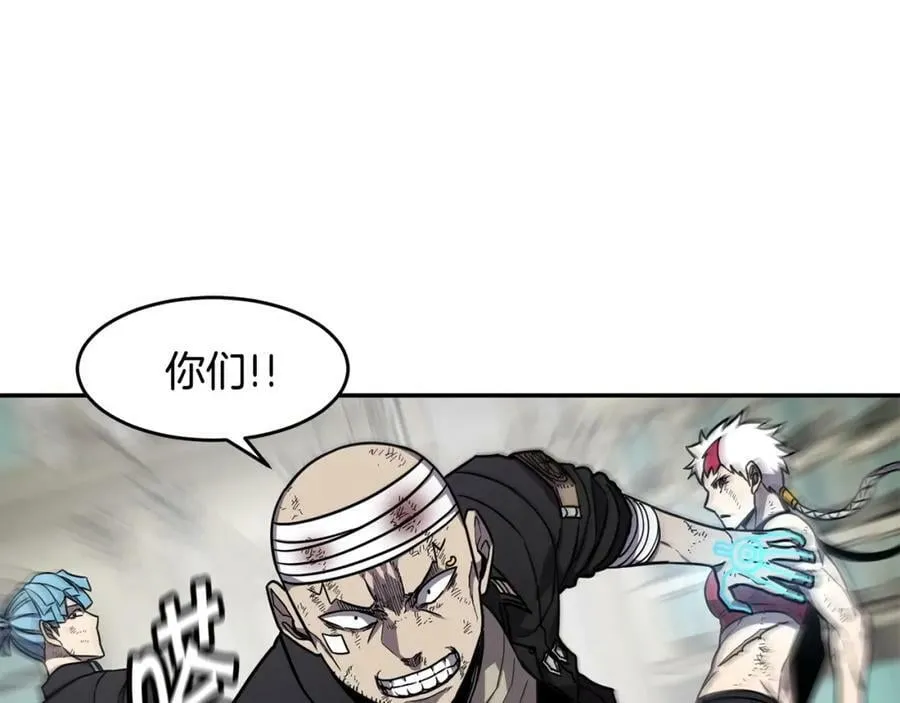 萨满Shaman漫画,第46话 大爆炸4图