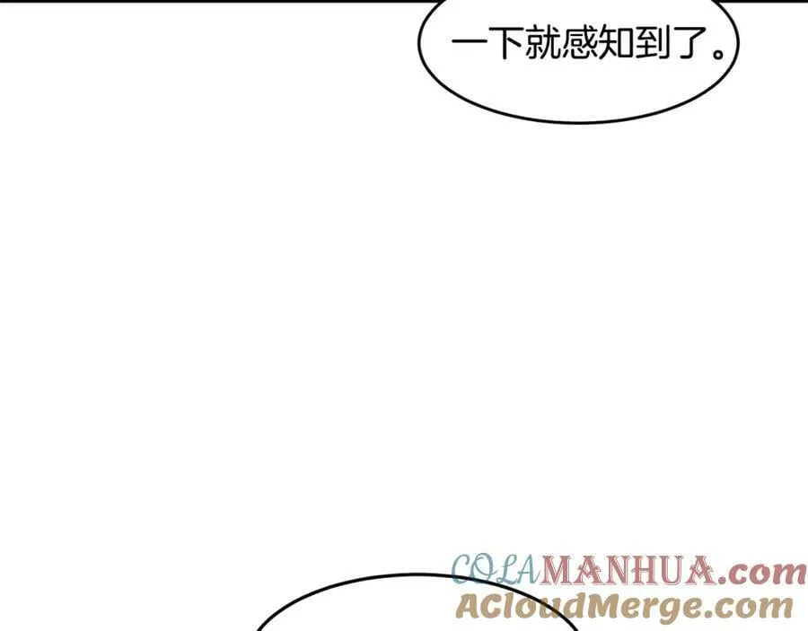 萨满Shaman漫画,第66话 诅咒术师1图