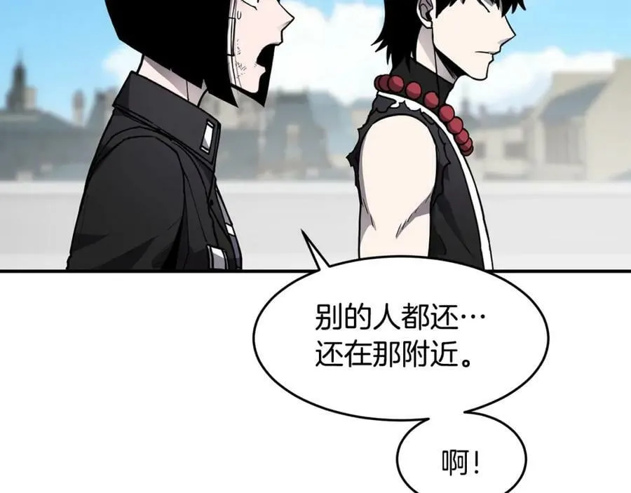 萨满Shaman漫画,第45话 自己人3图