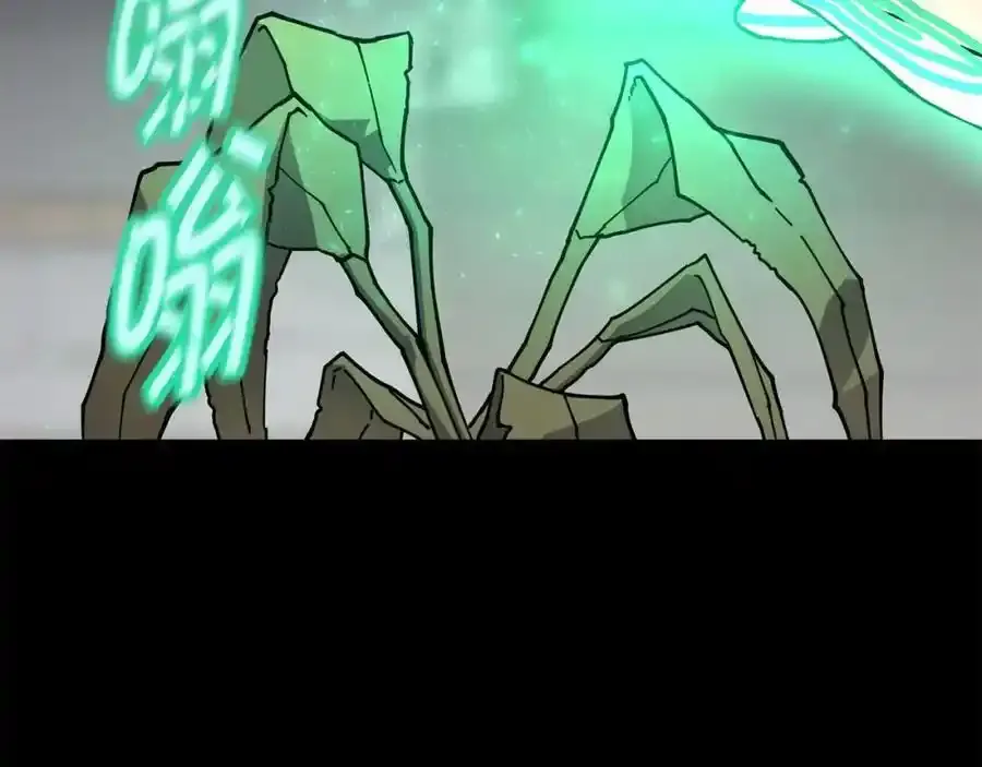 萨满Shaman漫画,第二季完结篇 做你的朋友4图