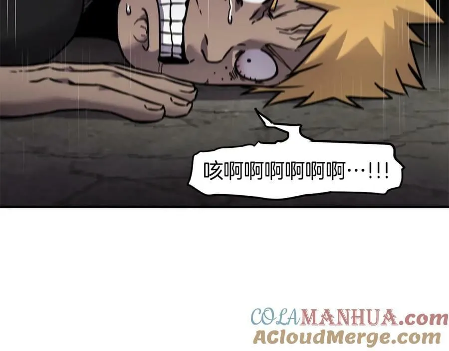 萨满Shaman漫画,第66话 诅咒术师5图