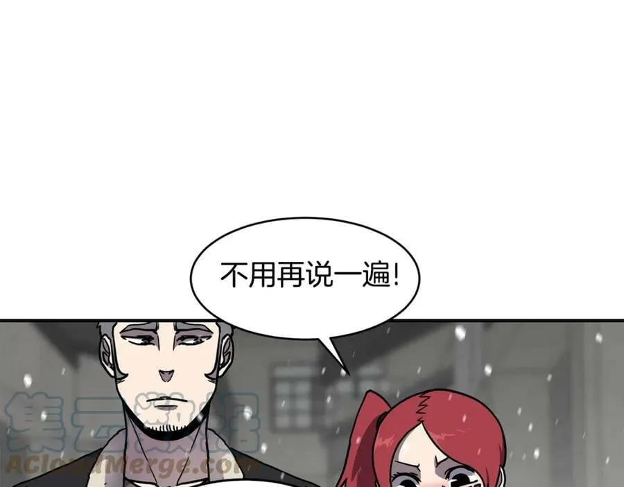 萨满Shaman漫画,第51话 魔鬼三兄妹5图