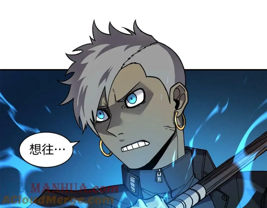 萨满Shaman漫画,第73话 完成任务5图