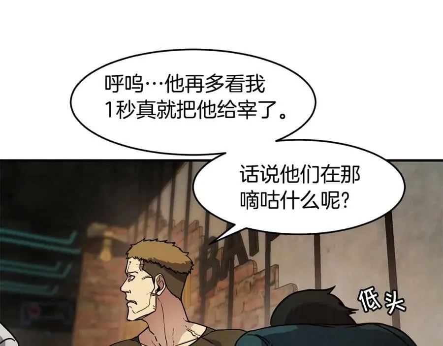 萨满Shaman漫画,第51话 魔鬼三兄妹4图