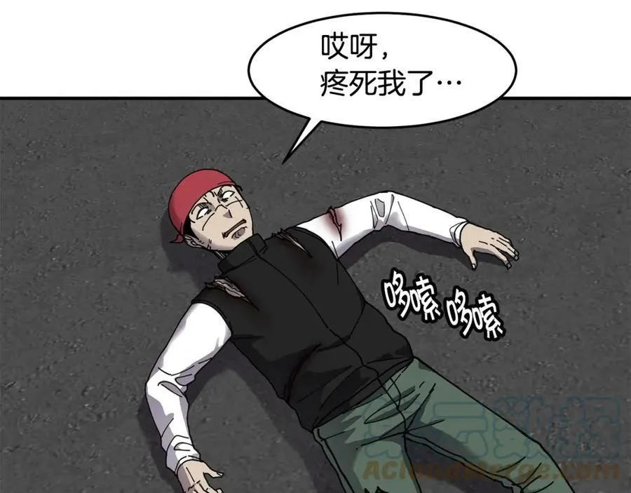 萨满Shaman漫画,第58话 远未结束5图