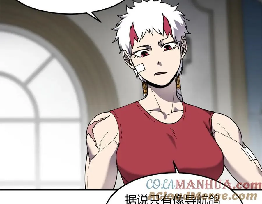 萨满Shaman漫画,第83话 传感器5图