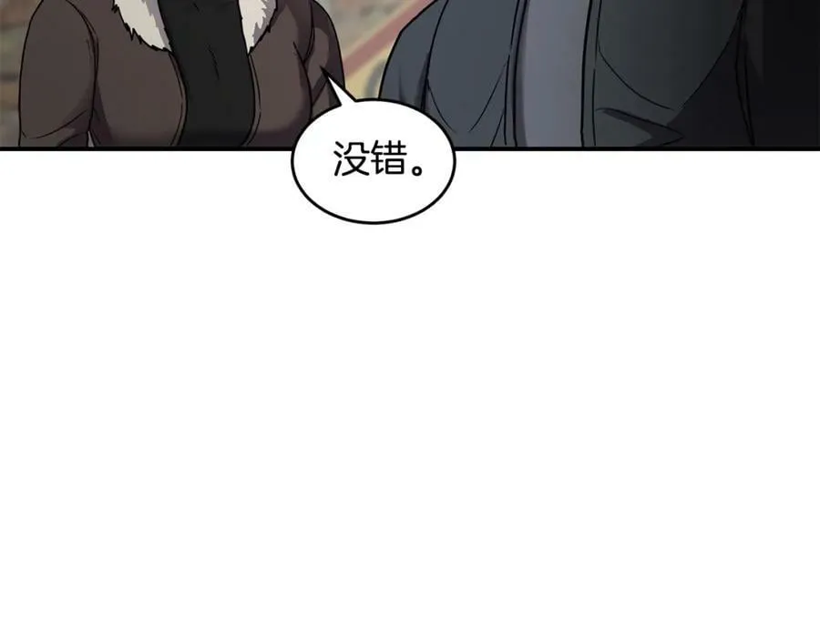 萨满Shaman漫画,第53话 双剑4图