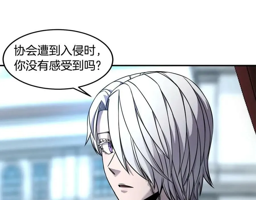 萨满Shaman漫画,第71话 一年4图