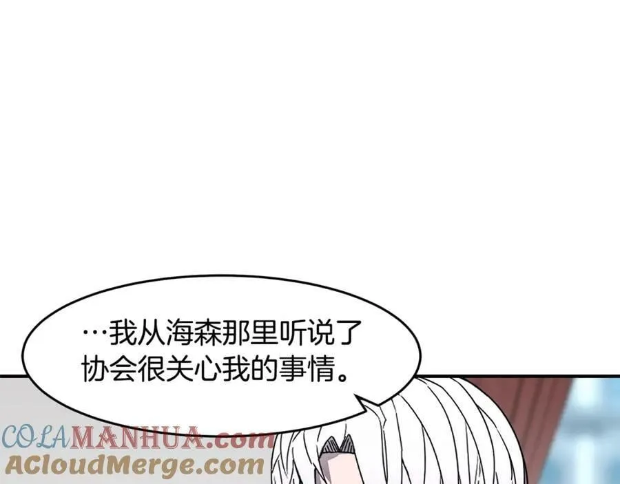 萨满Shaman漫画,第71话 一年1图