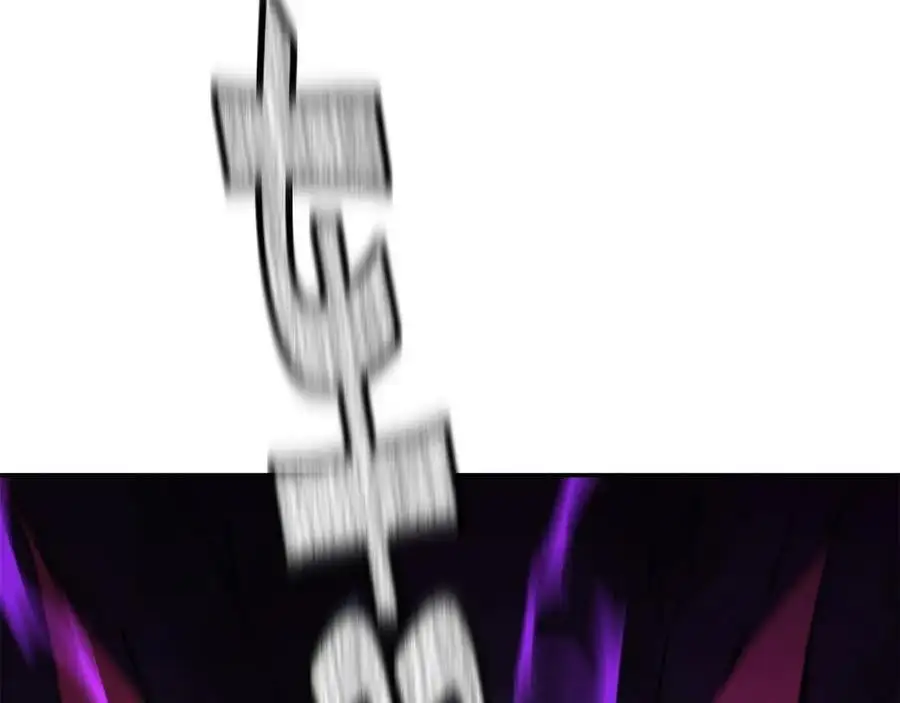 萨满Shaman漫画,第88话 有话当面说3图