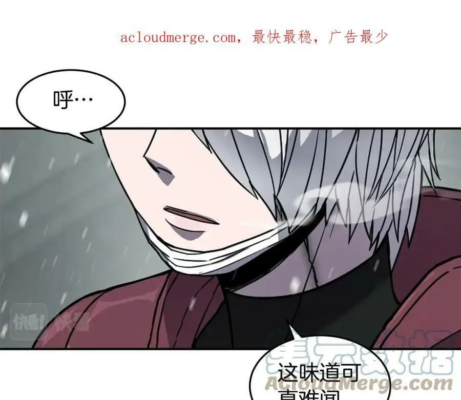 萨满Shaman漫画,第51话 魔鬼三兄妹1图