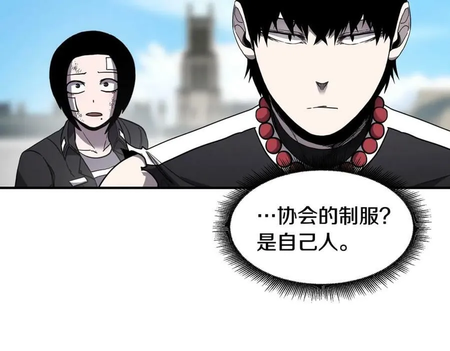 萨满Shaman漫画,第45话 自己人2图