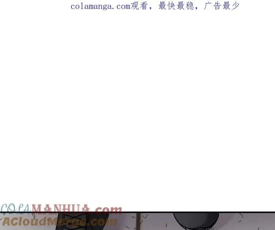 萨满Shaman漫画,第85话 有话好好说1图