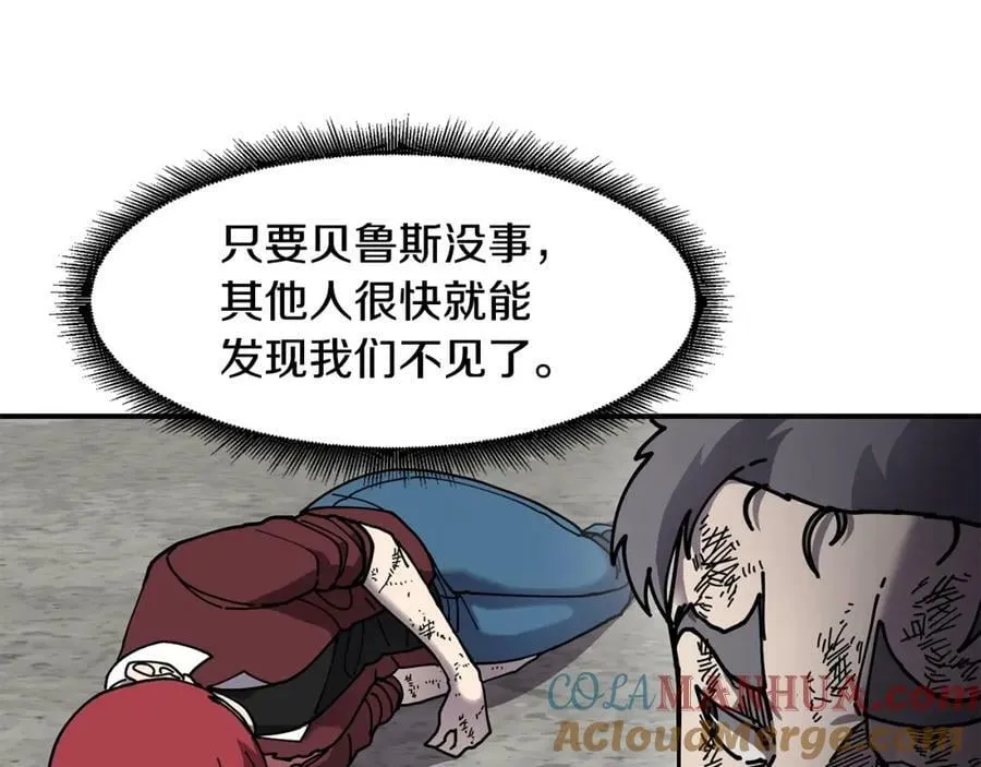 萨满Shaman漫画,第60话 虐打1图