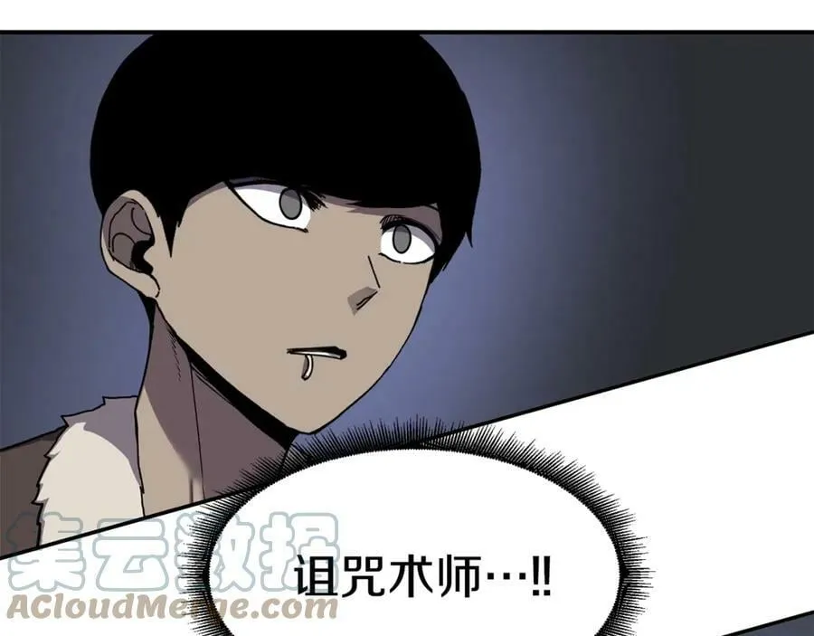 萨满Shaman漫画,第52话 不速之客1图