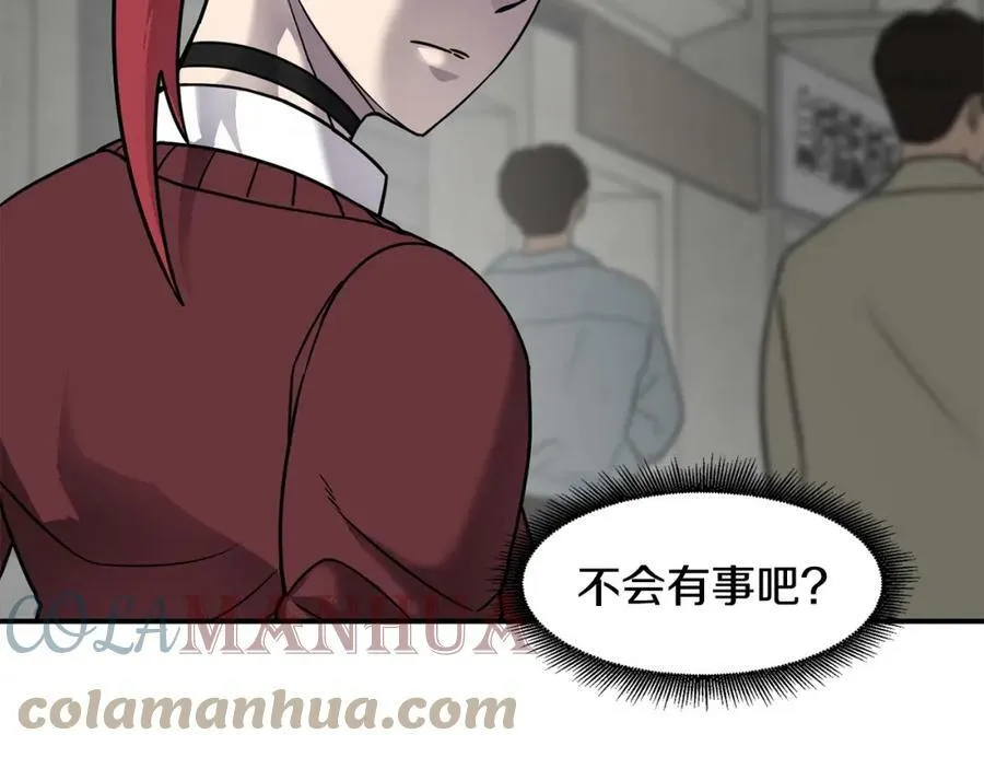 萨满Shaman漫画,第56话 一战二1图