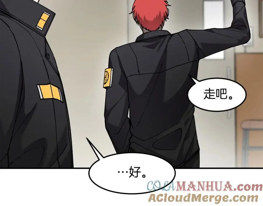 萨满Shaman漫画,第85话 有话好好说5图