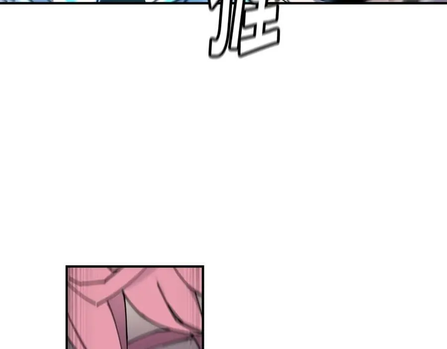 萨满Shaman漫画,第41话 重要目标4图