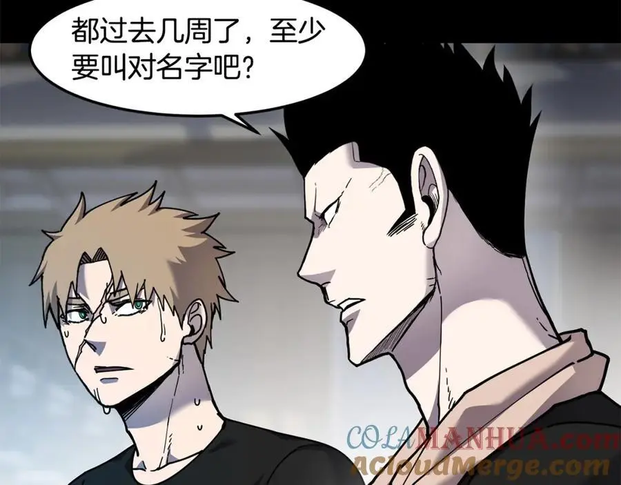 萨满Shaman漫画,第85话 有话好好说1图