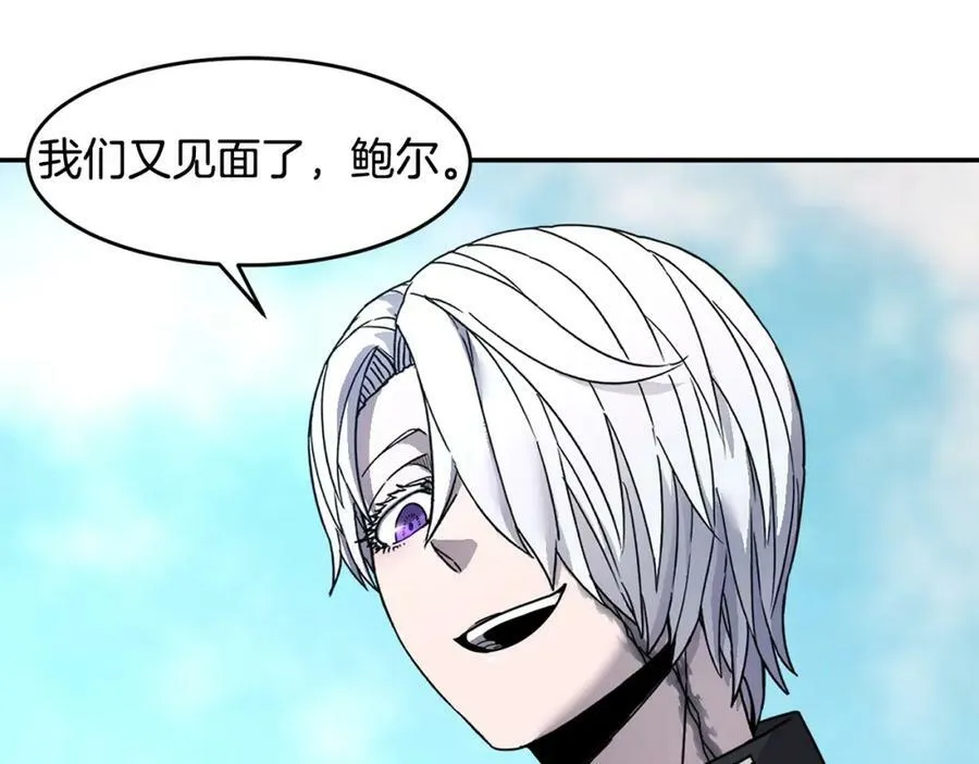 萨满Shaman漫画,第70话 目的4图