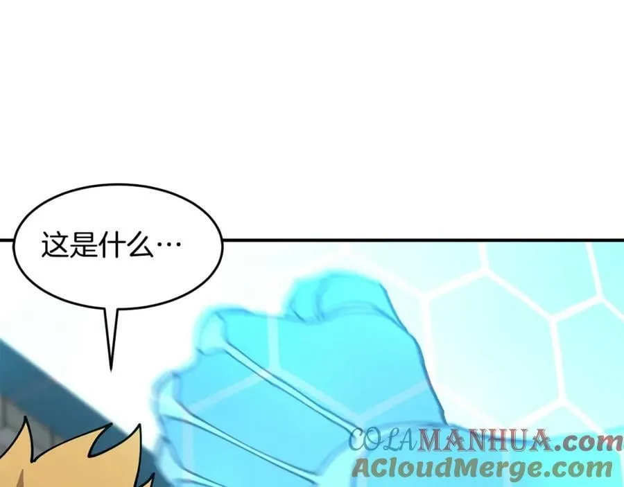 萨满Shaman漫画,第62话 遗址5图