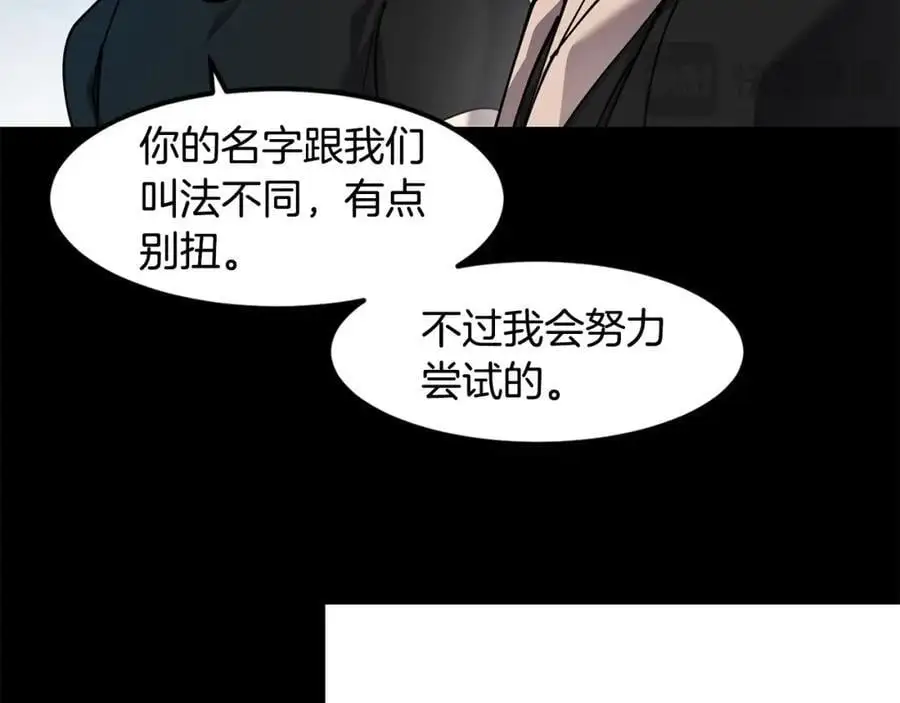 萨满Shaman漫画,第85话 有话好好说2图