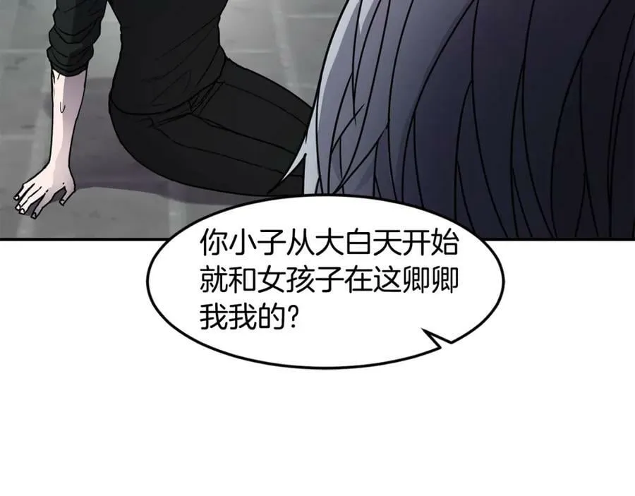 萨满Shaman漫画,第70话 目的2图