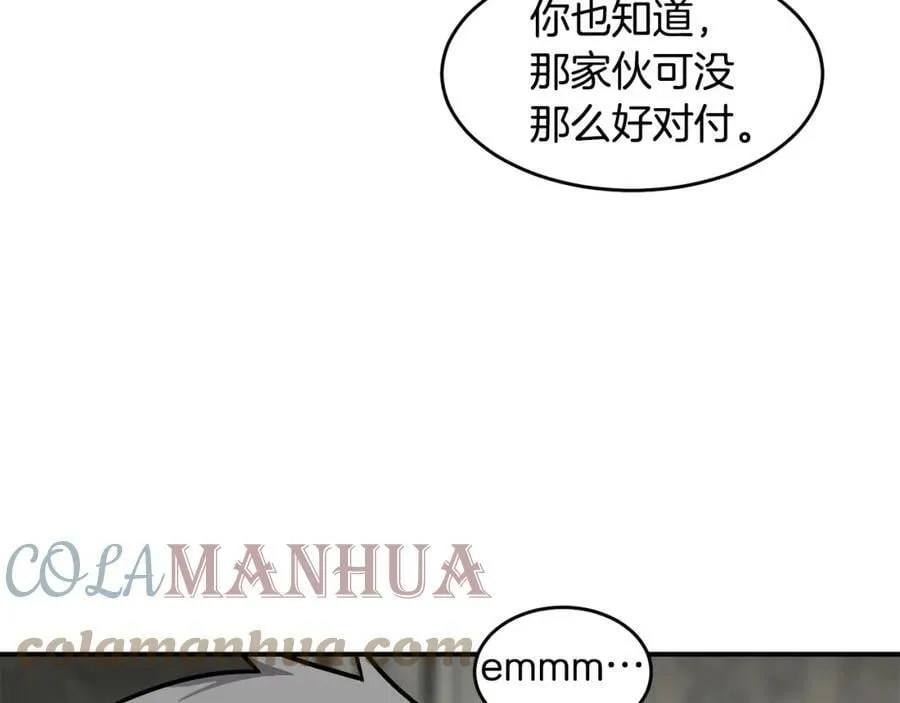 萨满Shaman漫画,第56话 一战二5图