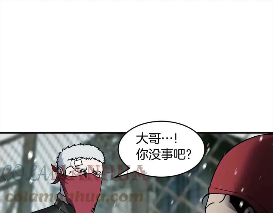 萨满Shaman漫画,第54话 风声5图