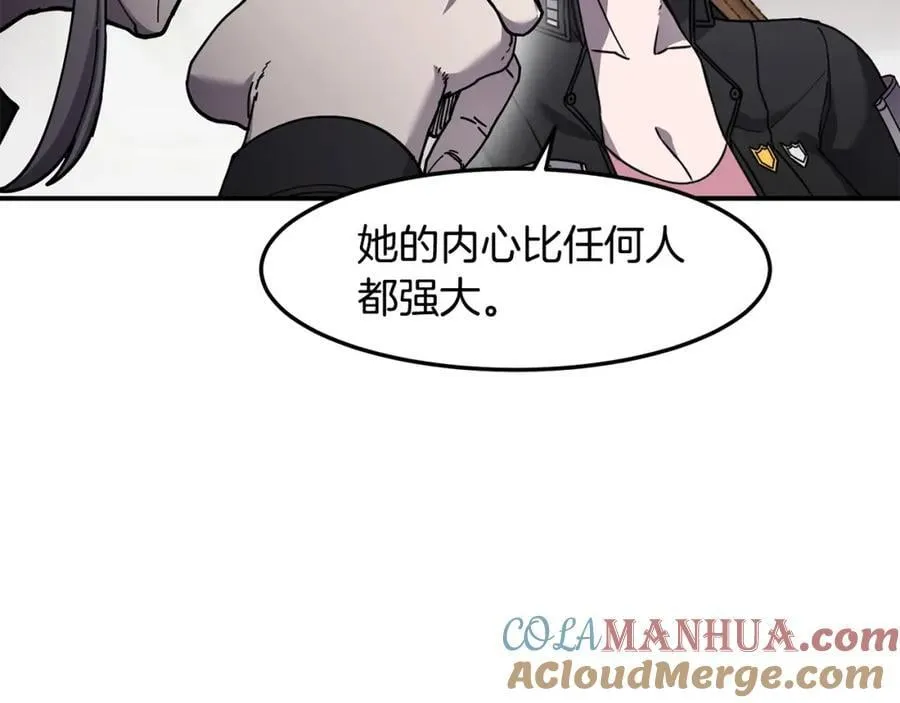 萨满Shaman漫画,第80话 密谈1图