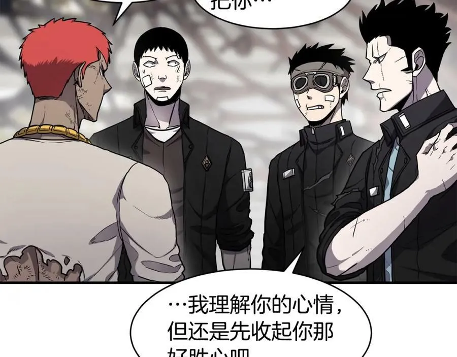 萨满Shaman漫画,第42话 茧中人2图