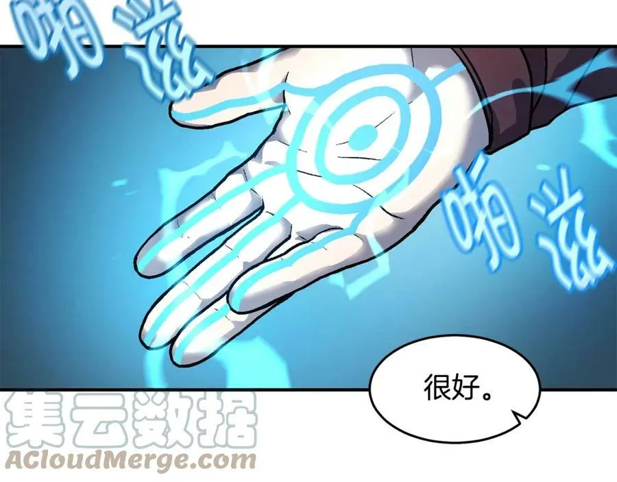 萨满Shaman漫画,第58话 远未结束5图