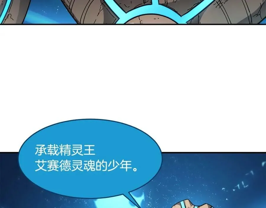 萨满Shaman漫画,第43话 被选中的少年2图